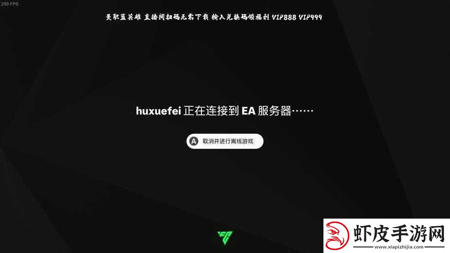 战场兄弟游戏频繁闪退