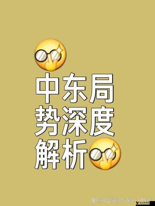 成品人与精品人区别究竟何在：深入剖析二者差异要点