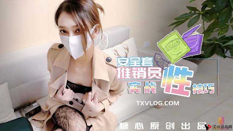 蜜桃 AV 鲁一鲁一鲁一鲁：探索独特的视觉盛宴