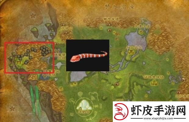 魔兽世界眼镜蛇鳞片怎么获得