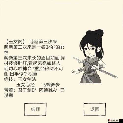 暴走英雄坛门派大全及各门派介绍