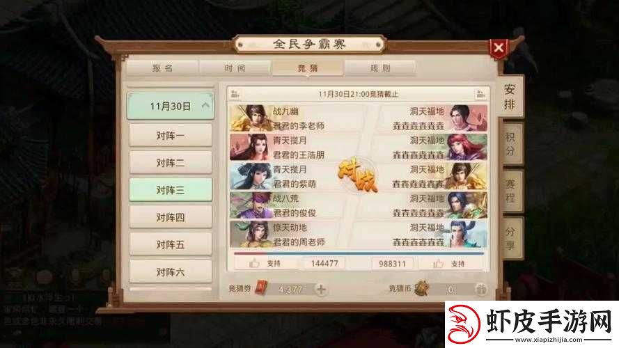 问道手游深度剖析