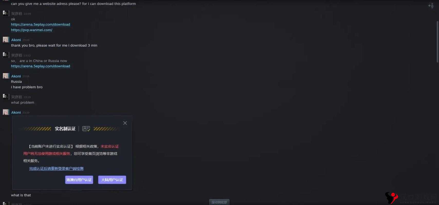 CSGO 红锁渠道俄罗斯网:探寻神秘游戏交易的未知领域