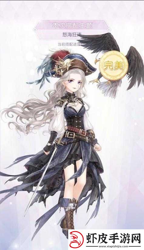 奇迹暖暖平民玩家攻略