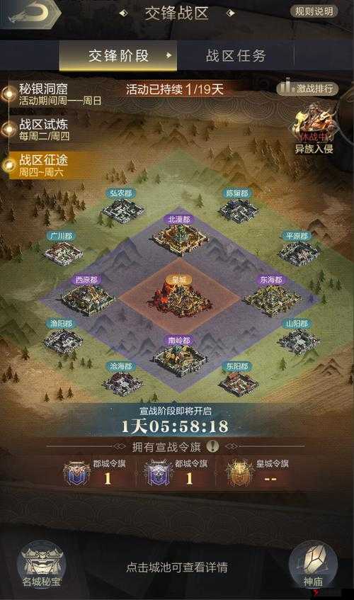 乱世王者武将搭配攻略,解锁资源管理新境界