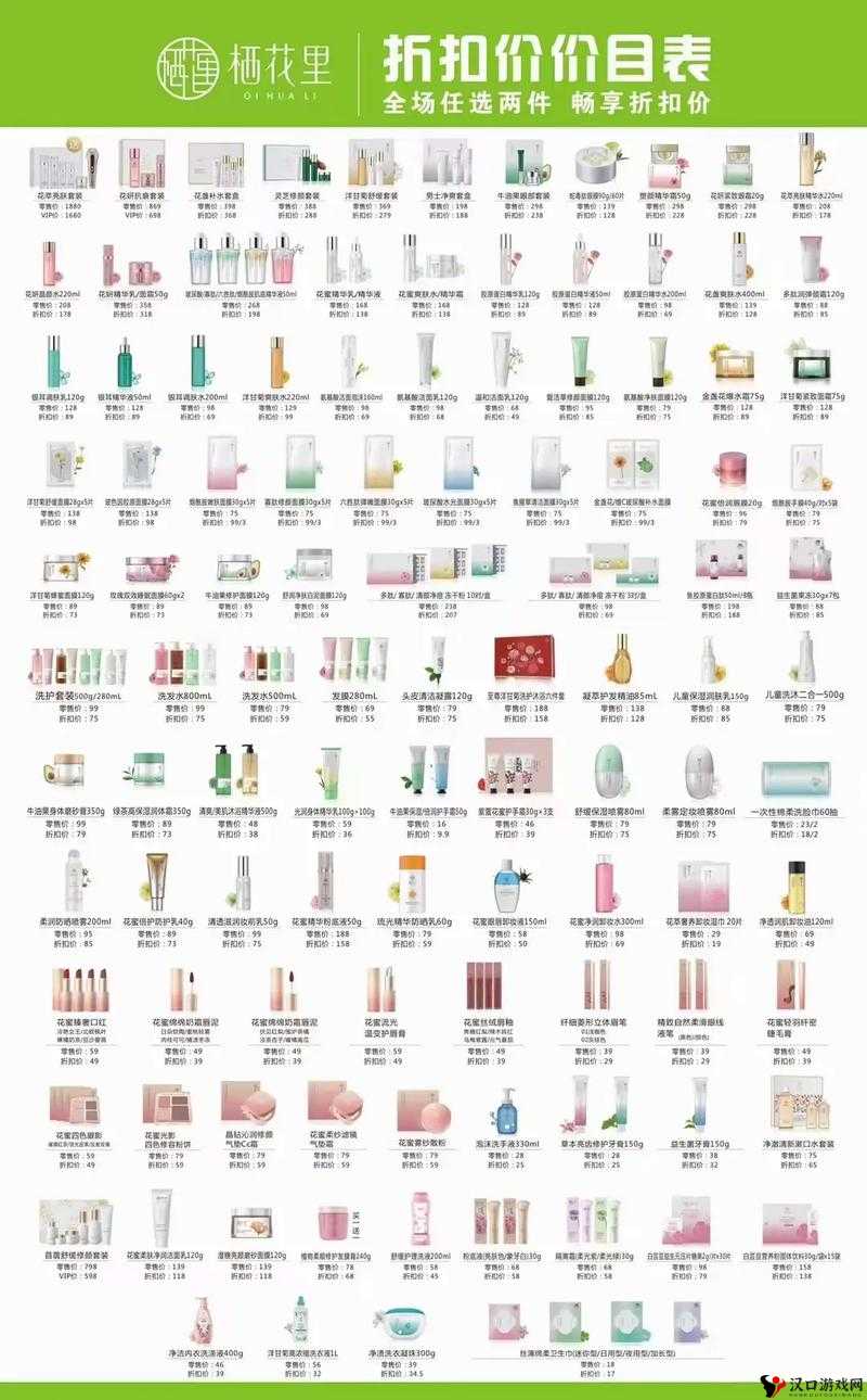 日本 KOSECOSMEPORT 美妆产品介绍及品牌发展历程概述