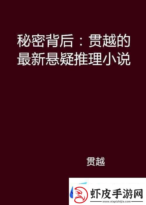 关于残忍的㓜交