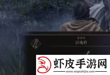 艾尔登法环骨灰怎么用