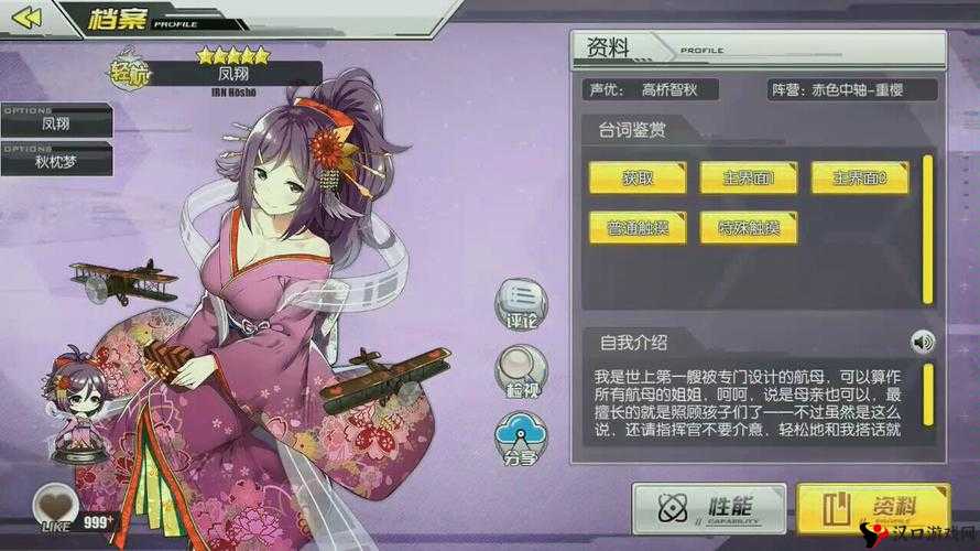 碧蓝航线七夕皮肤任务探索,秋枕梦皮肤任务全攻略