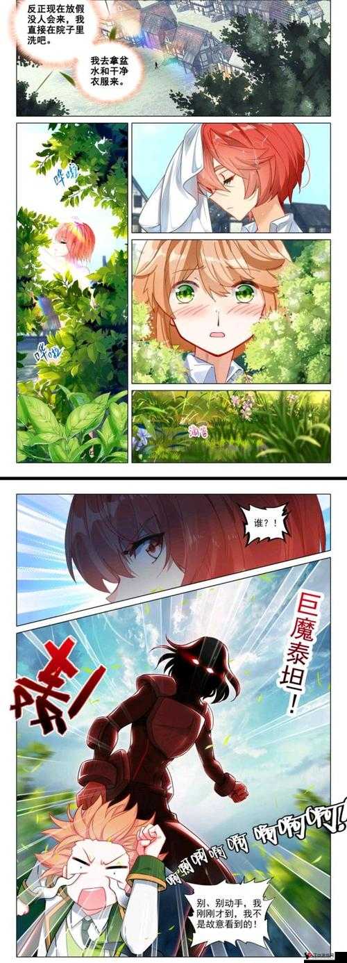 掌趣科技龙王传说,平民玩家的逆袭宝典