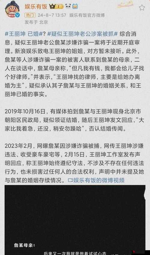 51cg 今日吃瓜热门大瓜必看之娱乐圈那些惊人的秘密事件