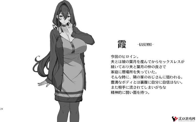 ****×黑人NTR：无尽的屈辱与背叛