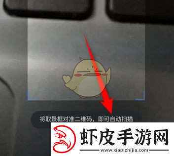 作家助手如何通过二维码快速扫描并使用指导