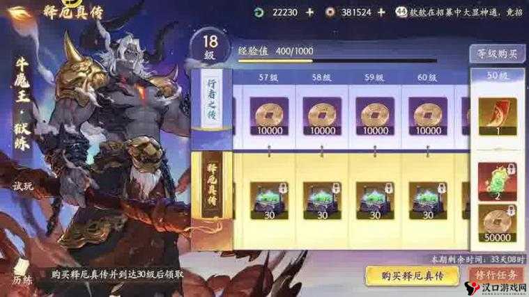 神无月阵容搭配秘籍,打造最强战队