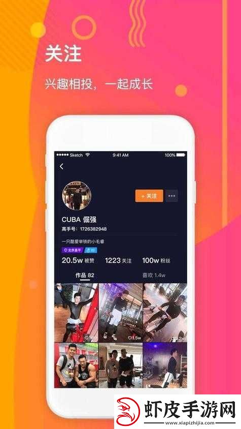 成品短视频app下载有哪些站