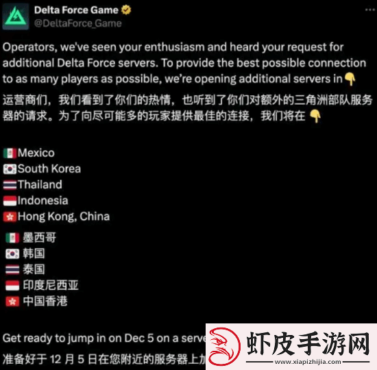 叫好又叫座的三角洲行动