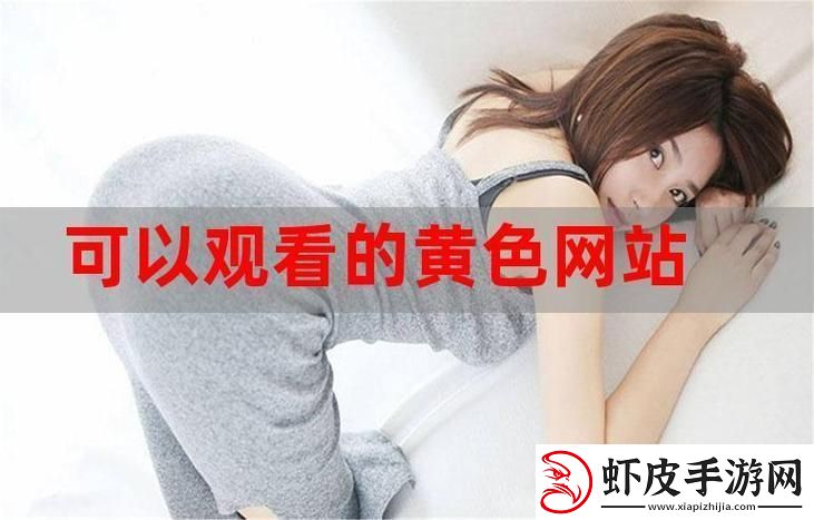 探索“免费站在线观看人数在哪电视剧”的热播背后