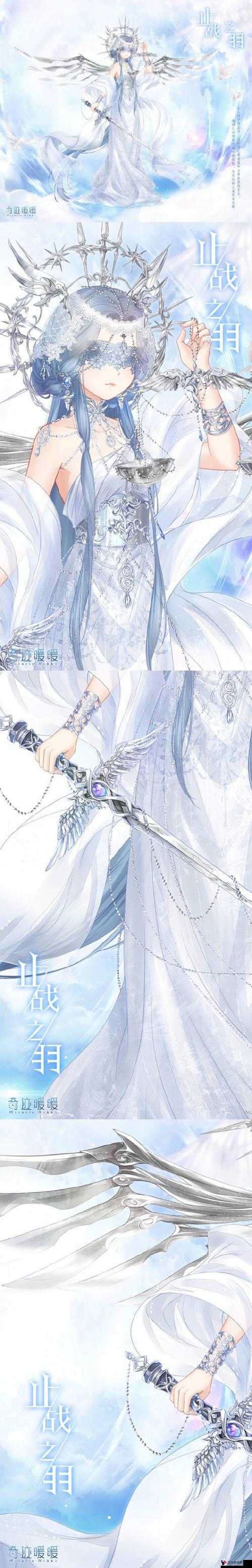 奇迹暖暖止战之羽获得攻略与套装图鉴