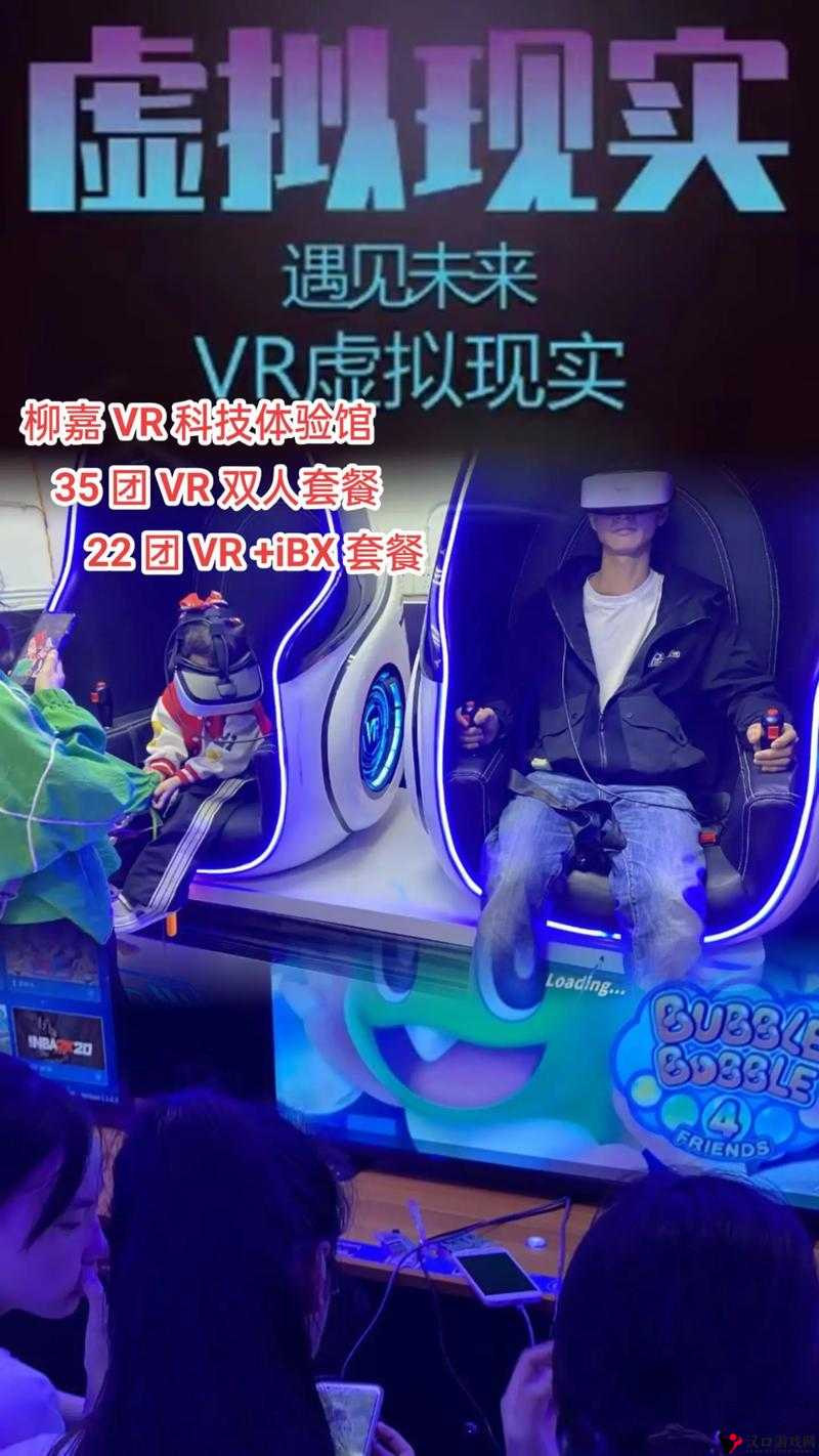 VR 成品在线网站:畅享极致 VR 体验的精彩平台