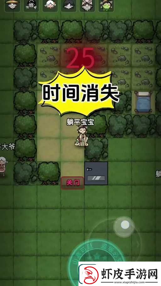 讲一讲屋内有鬼游戏停止工作问题全面解析与高效解决方案指南
