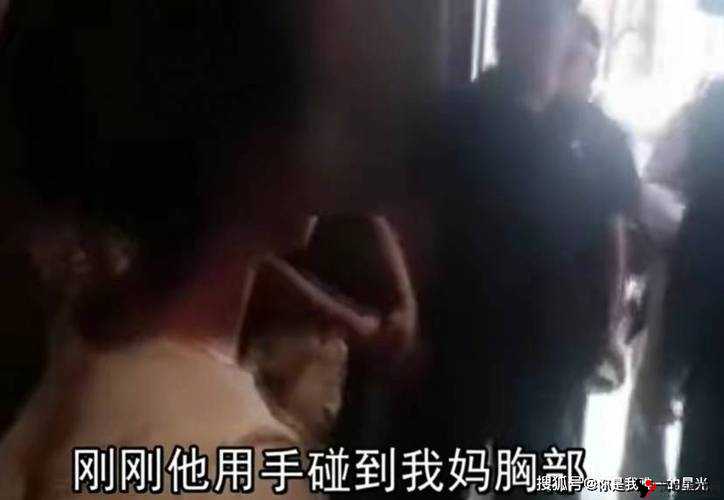 露胸给男生摸视频:挑战道德底线的不良内容