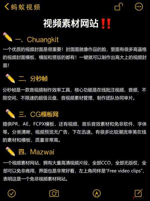 MD 短视频传媒免费版怎么下载及相关注意事项