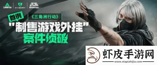 叫好又叫座的三角洲行动