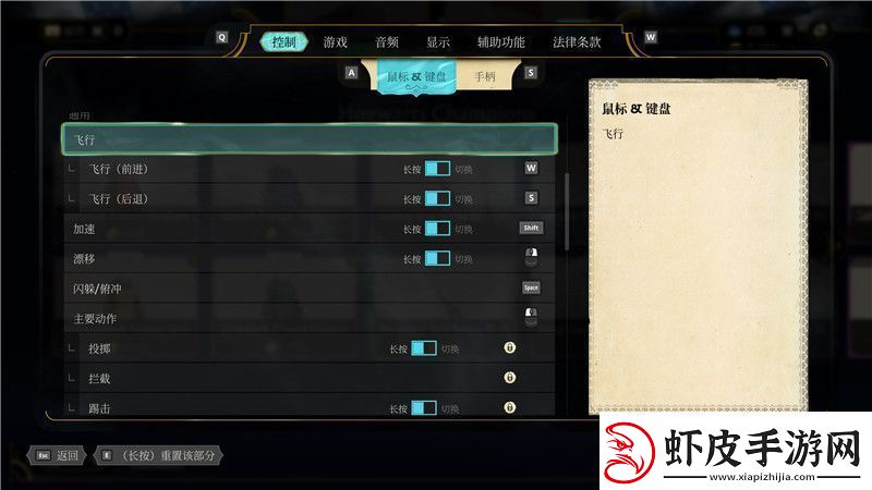 哈利·波特
