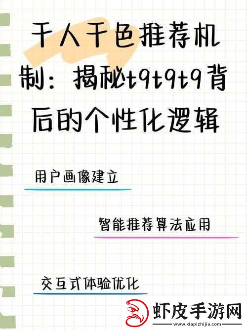 千人千色T9T9T9