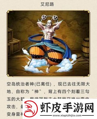 航海王