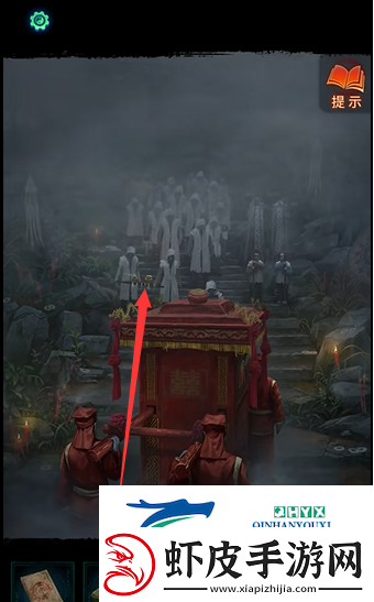 纸嫁衣7第一章元宝怎么放