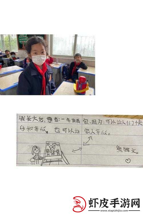 让梦想从