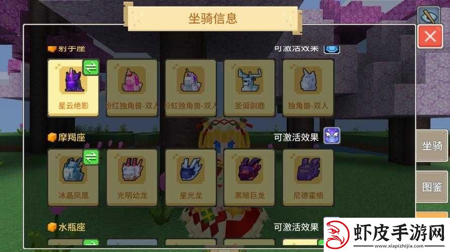 奶块之圣诞驯鹿坐骑捕捉技巧