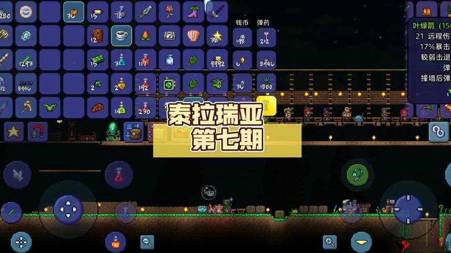 泰拉瑞亚水晶沙鲨探索与资源管理指南