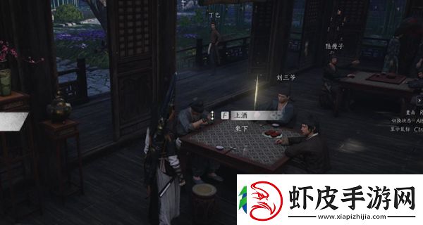 燕云十六声不羡仙任务怎么过