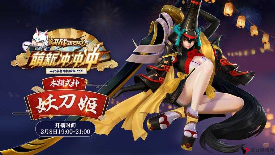 决战平安京管狐出装策略,高效管理与最大化价值