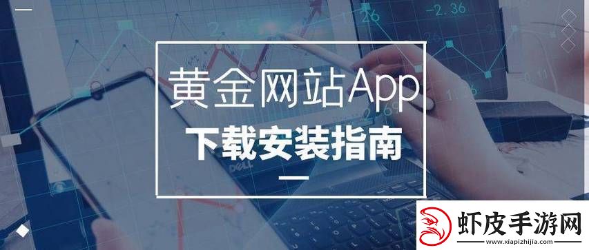 黄金站APP免费大全韩国被曝光