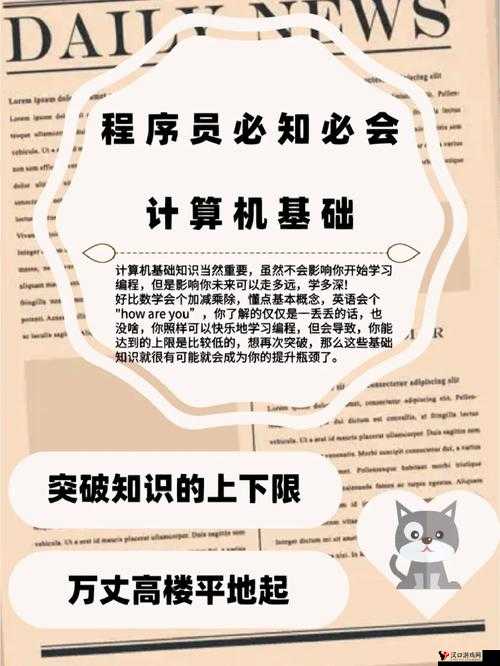 人狗大战 JAVA 代码:一场激烈的程序对决之战