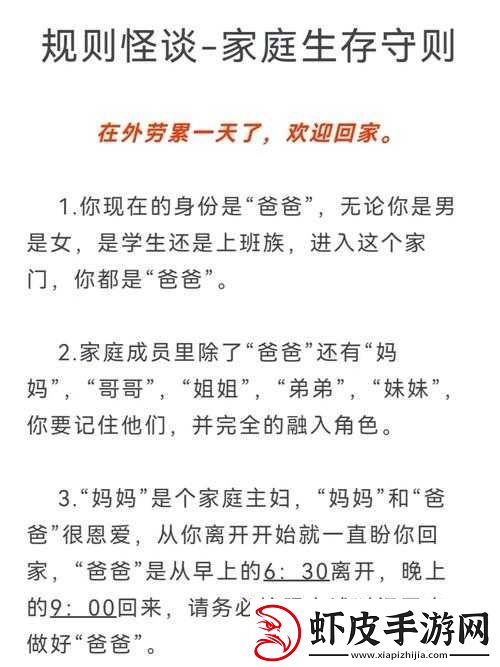 打烂**家规必须要烂