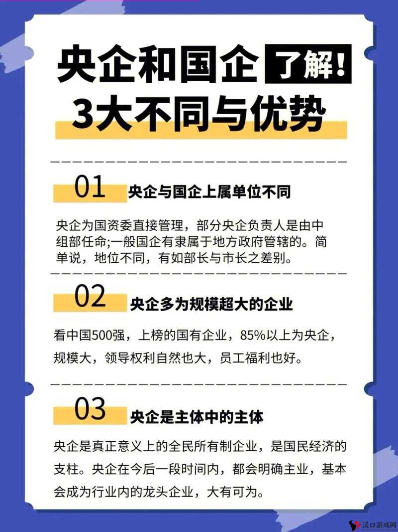 精产国品一区别视频：探究不同国家产品的奥秘
