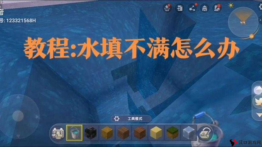 迷你世界褐色玻璃灯合成方法与制作教程