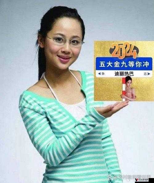 杨紫涵**门事件引思考:道德与隐私的边界