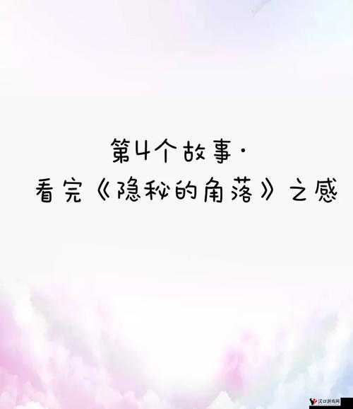 红鸾帐内吹洞箫:一段悠扬旋律背后的浪漫情思与隐秘故事