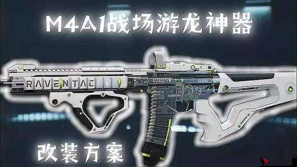 魂斗罗归来突击步枪TOP5,哪款才是你的战场神器?