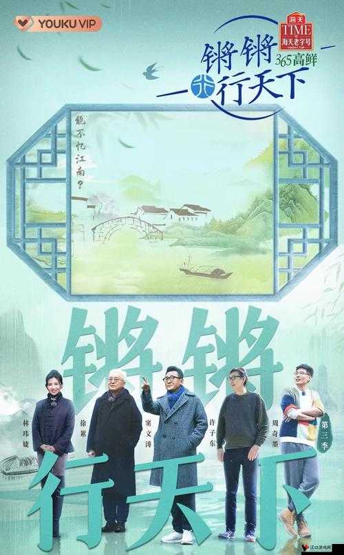 锵锵锵锵锵锵锵锵电视剧免费观看超全资源大放送