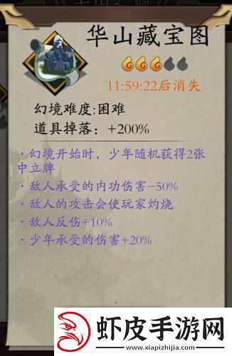 探索古今江湖战斗机制