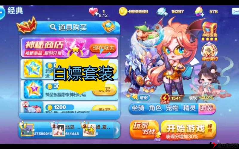 天天酷跑蝙蝠排气技能属性及其资源管理策略