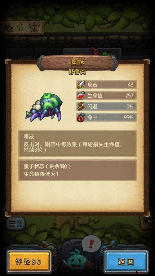 不思议迷宫树屋,冒险者的奇妙提交之旅与DP一览