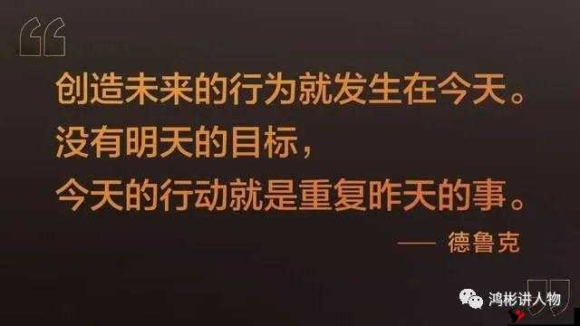 不要舔**：远离不良行为树立正确价值观走向美好未来