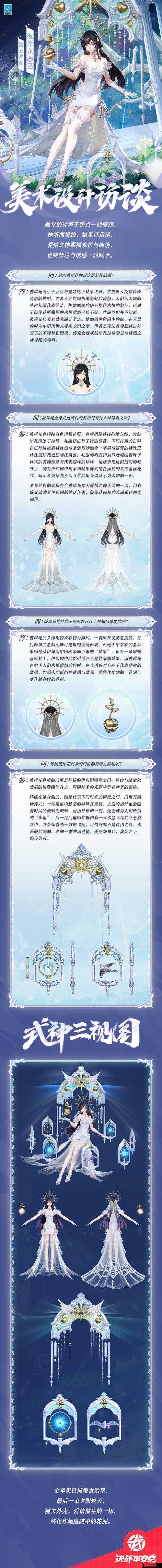 决战平安京淬火弯刀属性图鉴及合成攻略